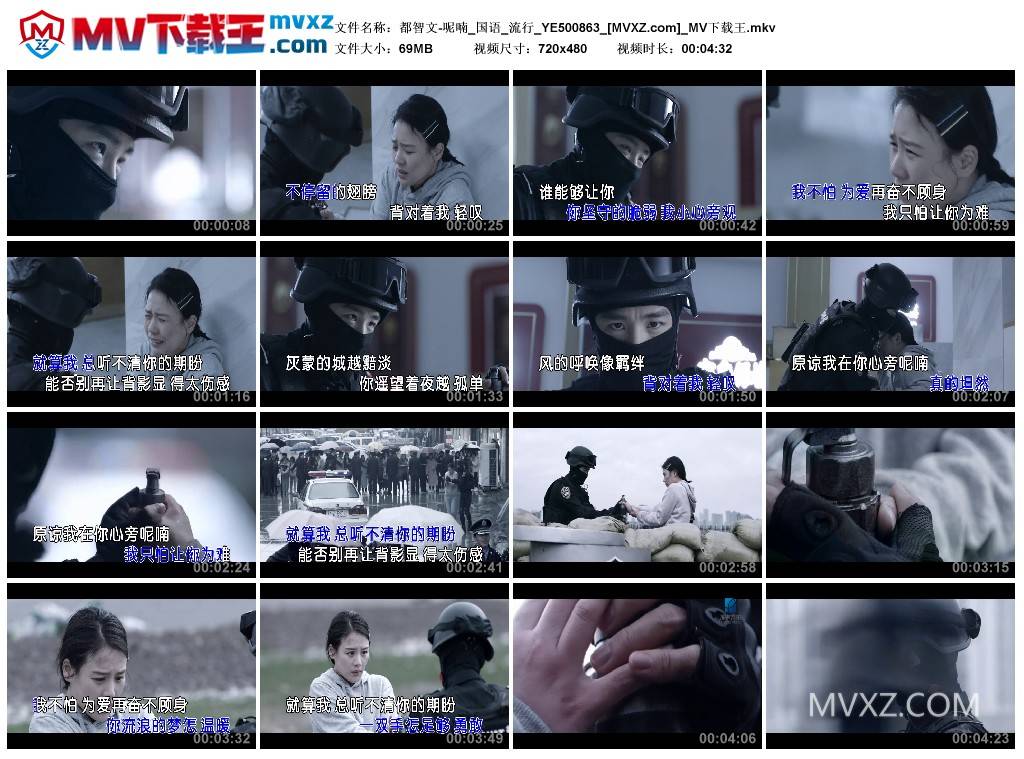 都智文-呢喃_国语_流行_YE500863